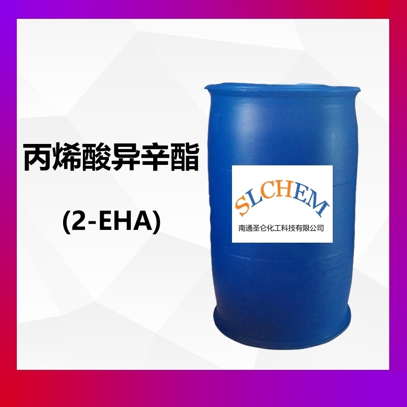 丙烯酸異辛酯