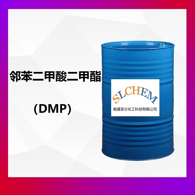 鄰苯二甲酸二甲酯（DMP）