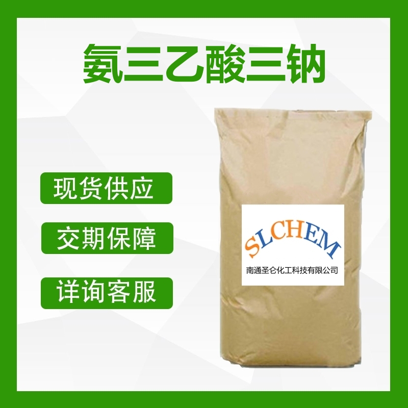 氨三乙酸三鈉(NTA-3Na)